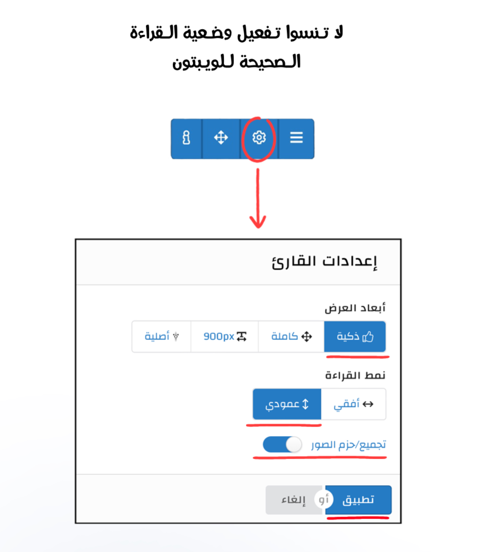 Read الحريق الجميل AR Manga Online