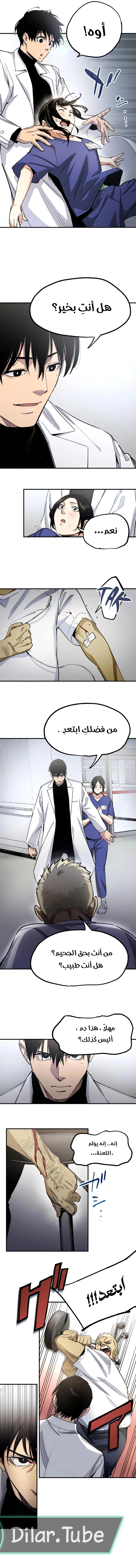 Read Black Surge AR Manga Online