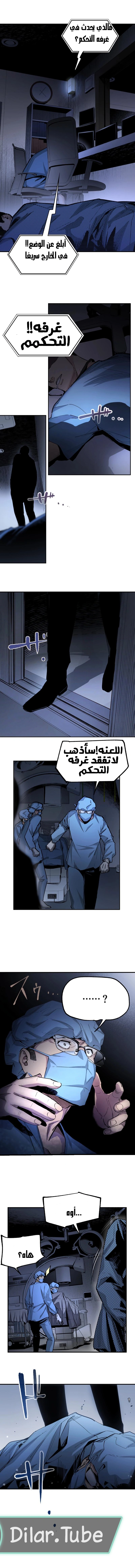 Read Black Surge AR Manga Online