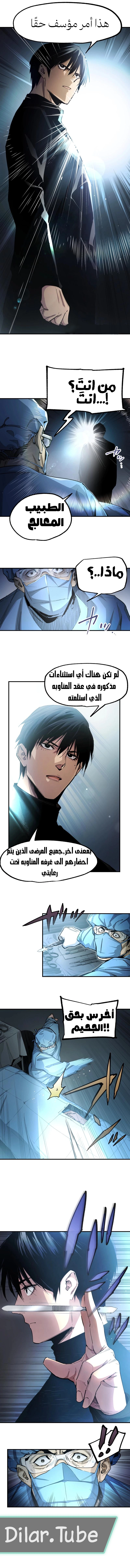 Read Black Surge AR Manga Online