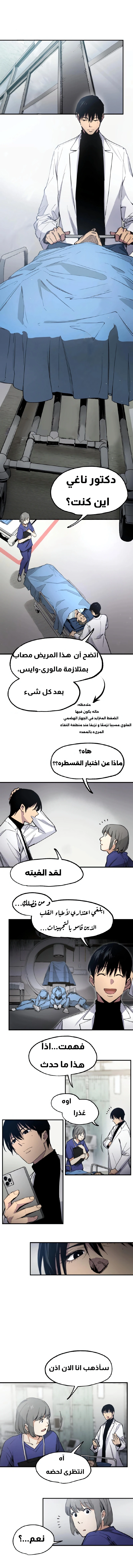 Read Black Surge AR Manga Online