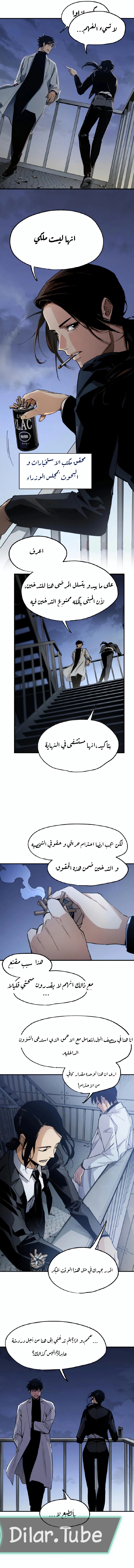 Read Black Surge AR Manga Online