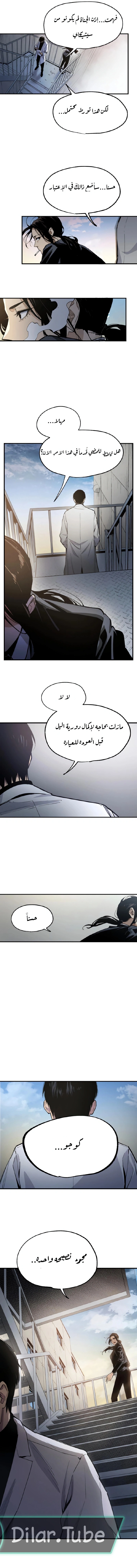 Read Black Surge AR Manga Online