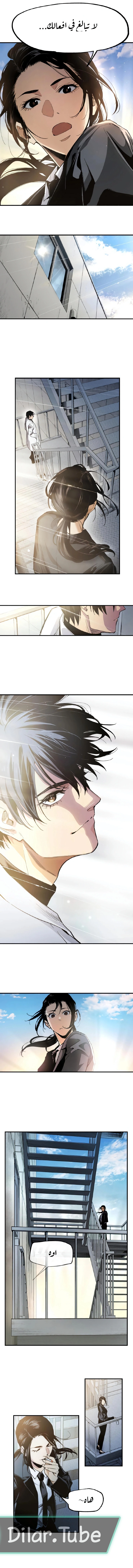 Read Black Surge AR Manga Online