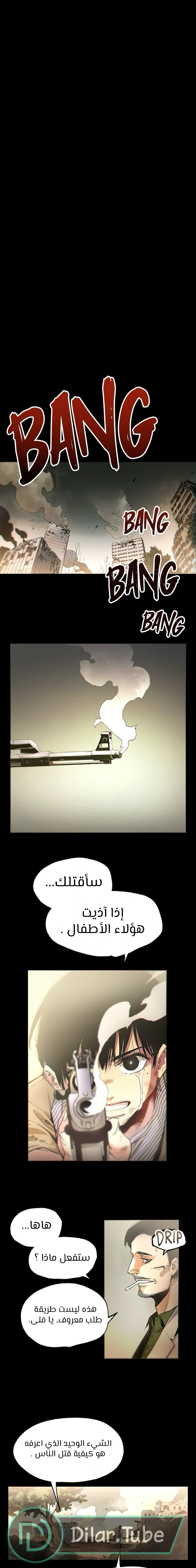 Read Black Surge AR Manga Online