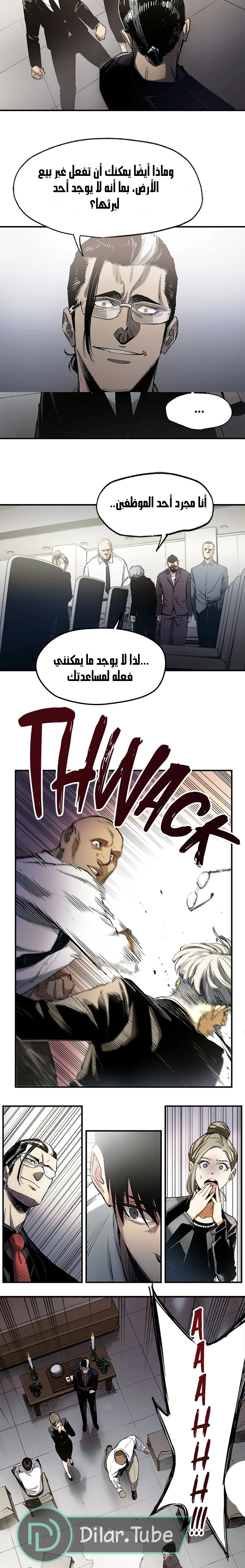 Read Black Surge AR Manga Online