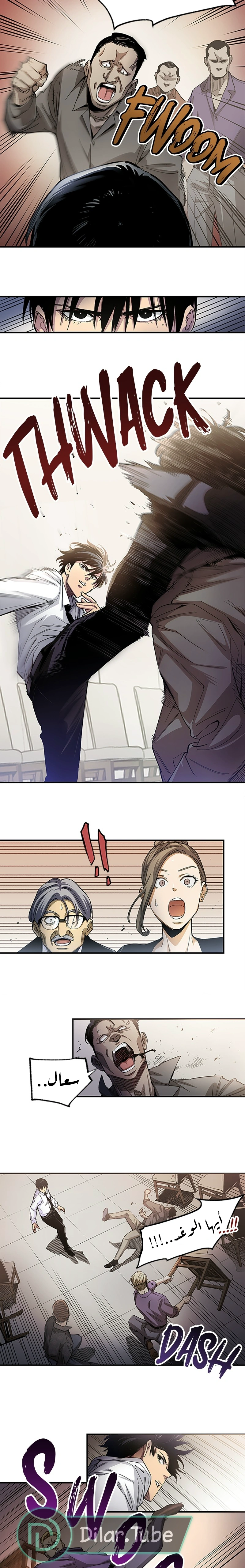 Read Black Surge AR Manga Online