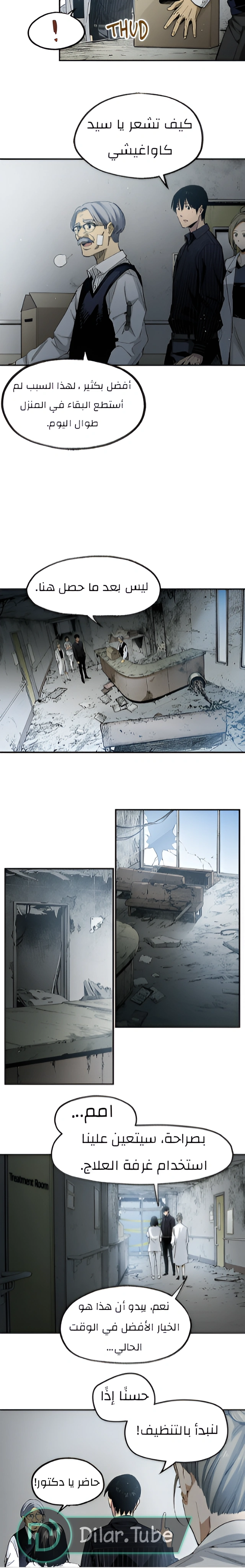 Read Black Surge AR Manga Online