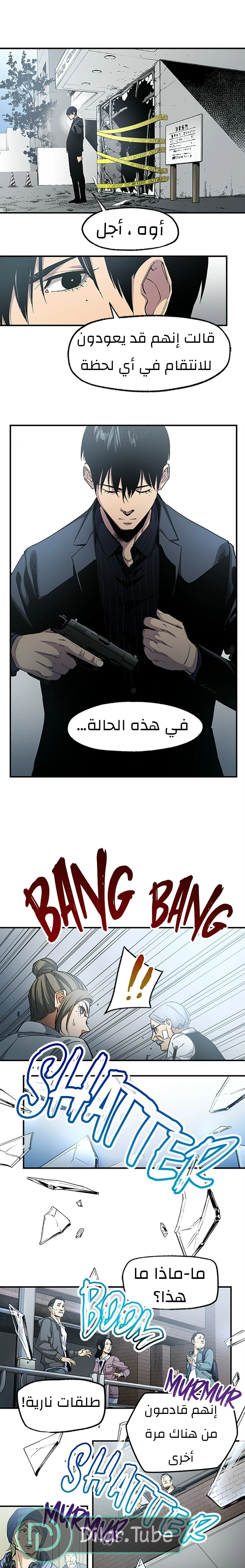 Read Black Surge AR Manga Online