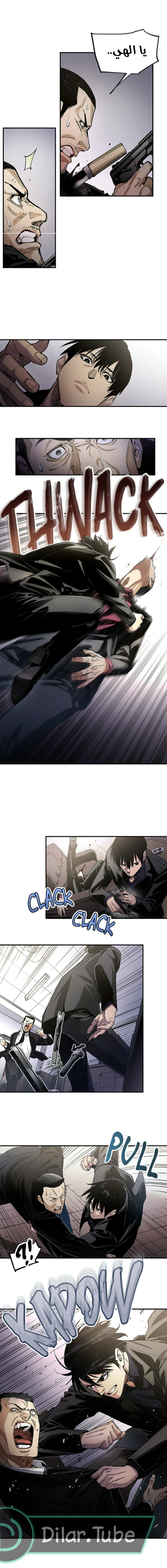 Read Black Surge AR Manga Online