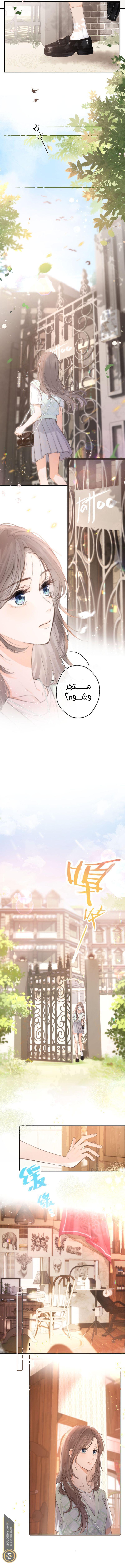 Read Daydreaming About Me AR Manga Online