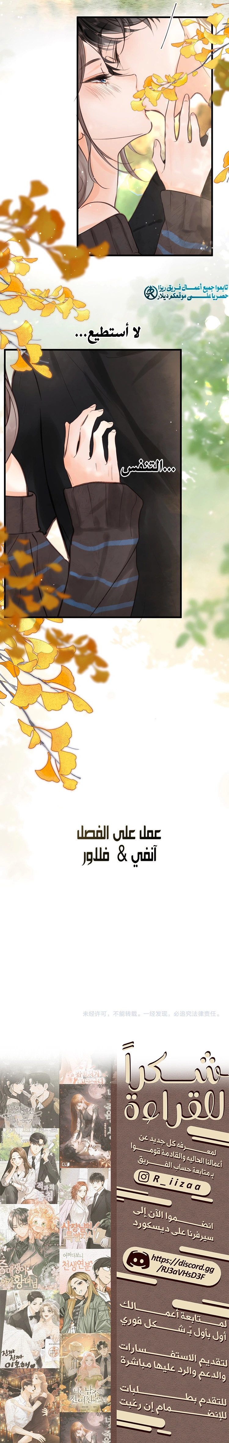 Read Daydreaming About Me AR Manga Online