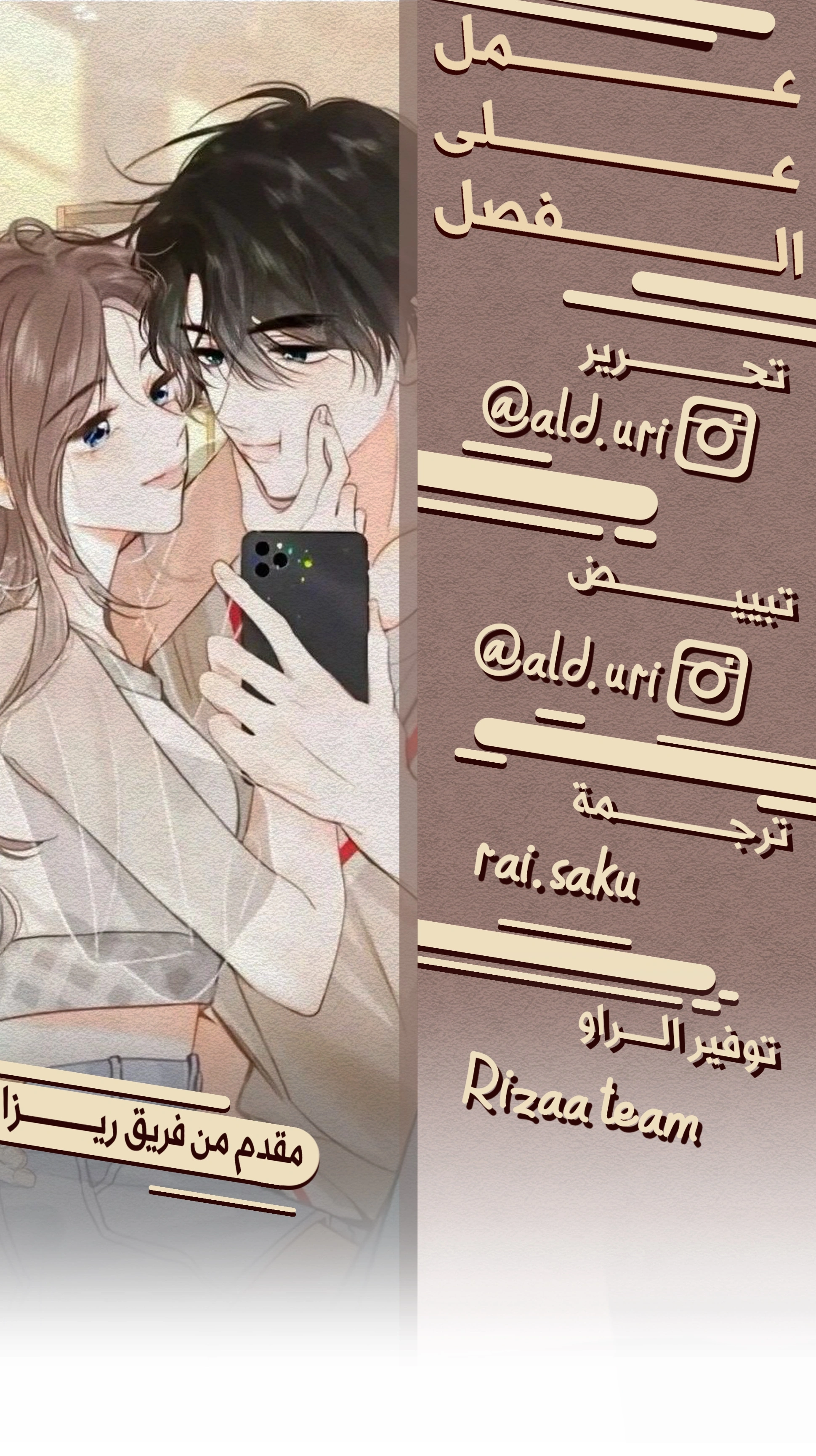 Read Daydreaming About Me AR Manga Online