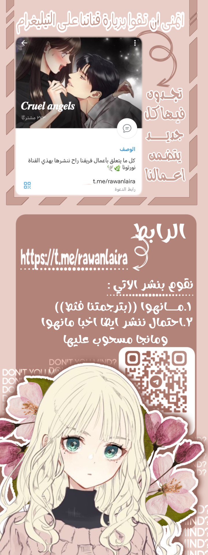 Read Daydreaming About Me AR Manga Online