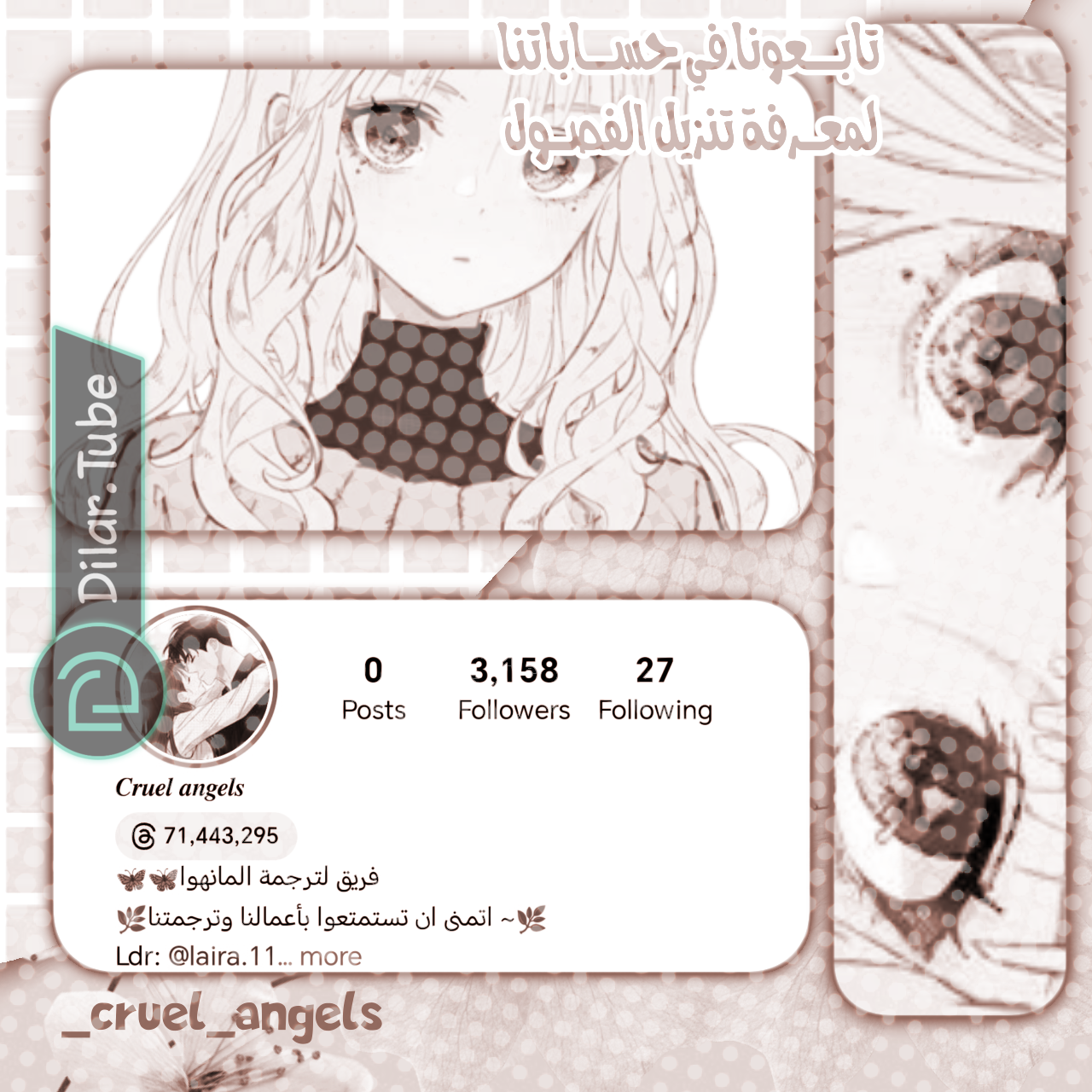 Read Daydreaming About Me AR Manga Online
