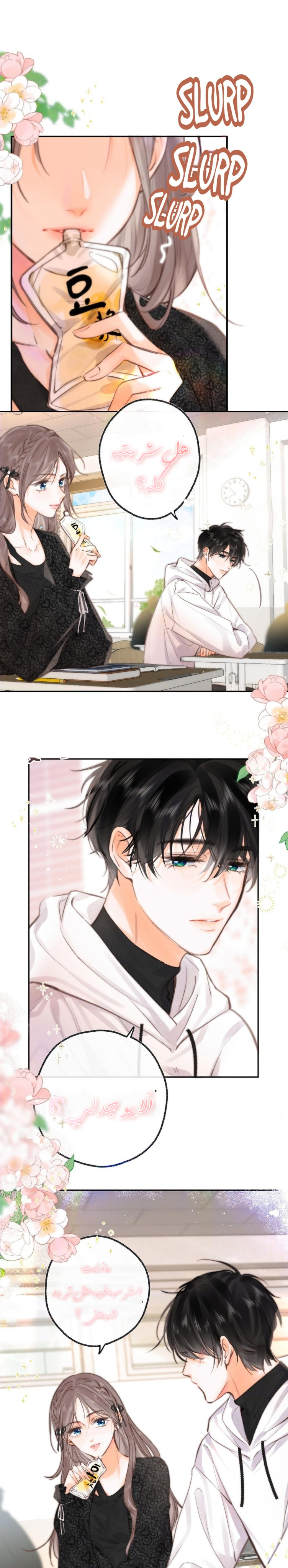 Read Daydreaming About Me AR Manga Online
