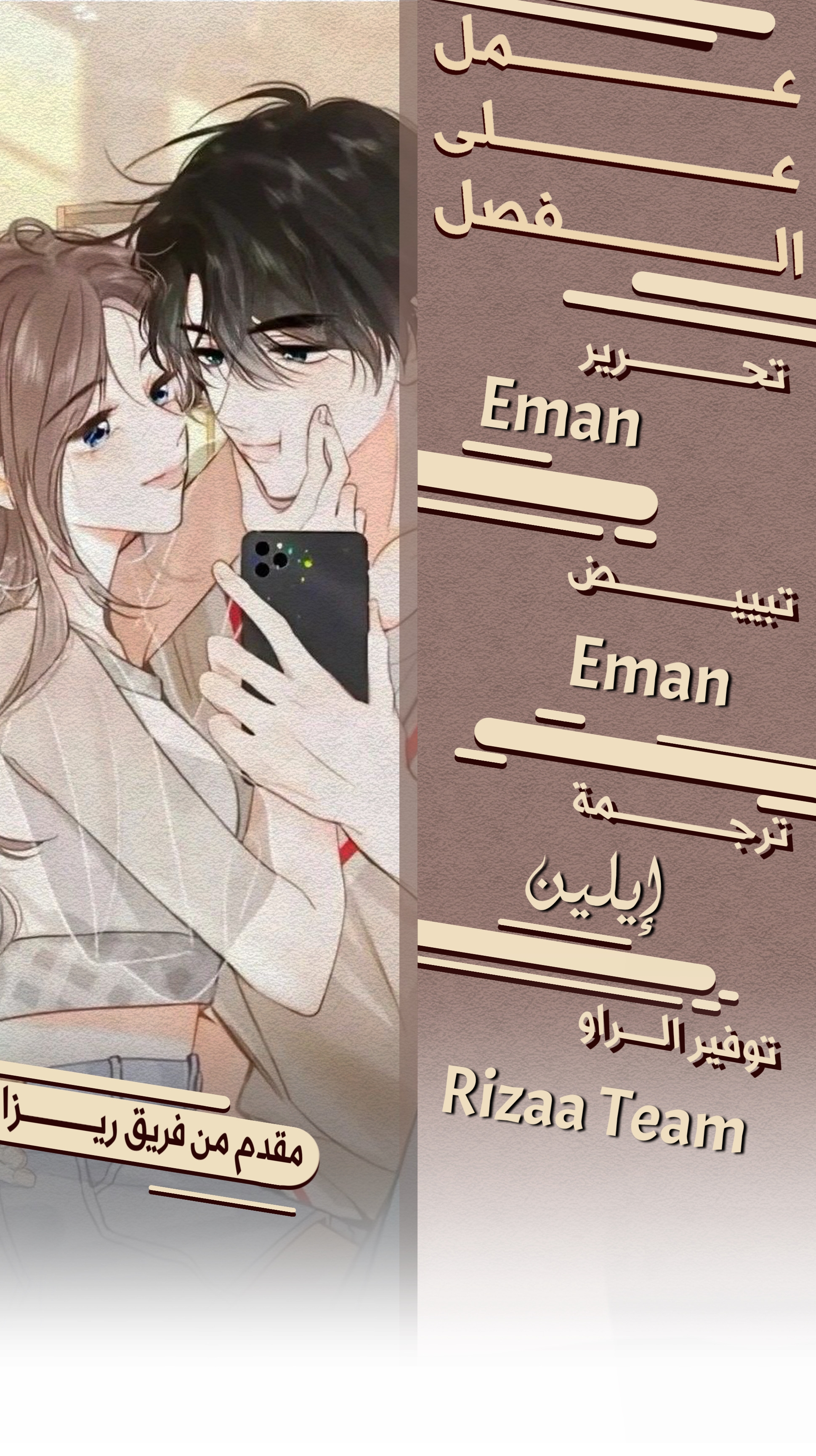 Read Daydreaming About Me AR Manga Online