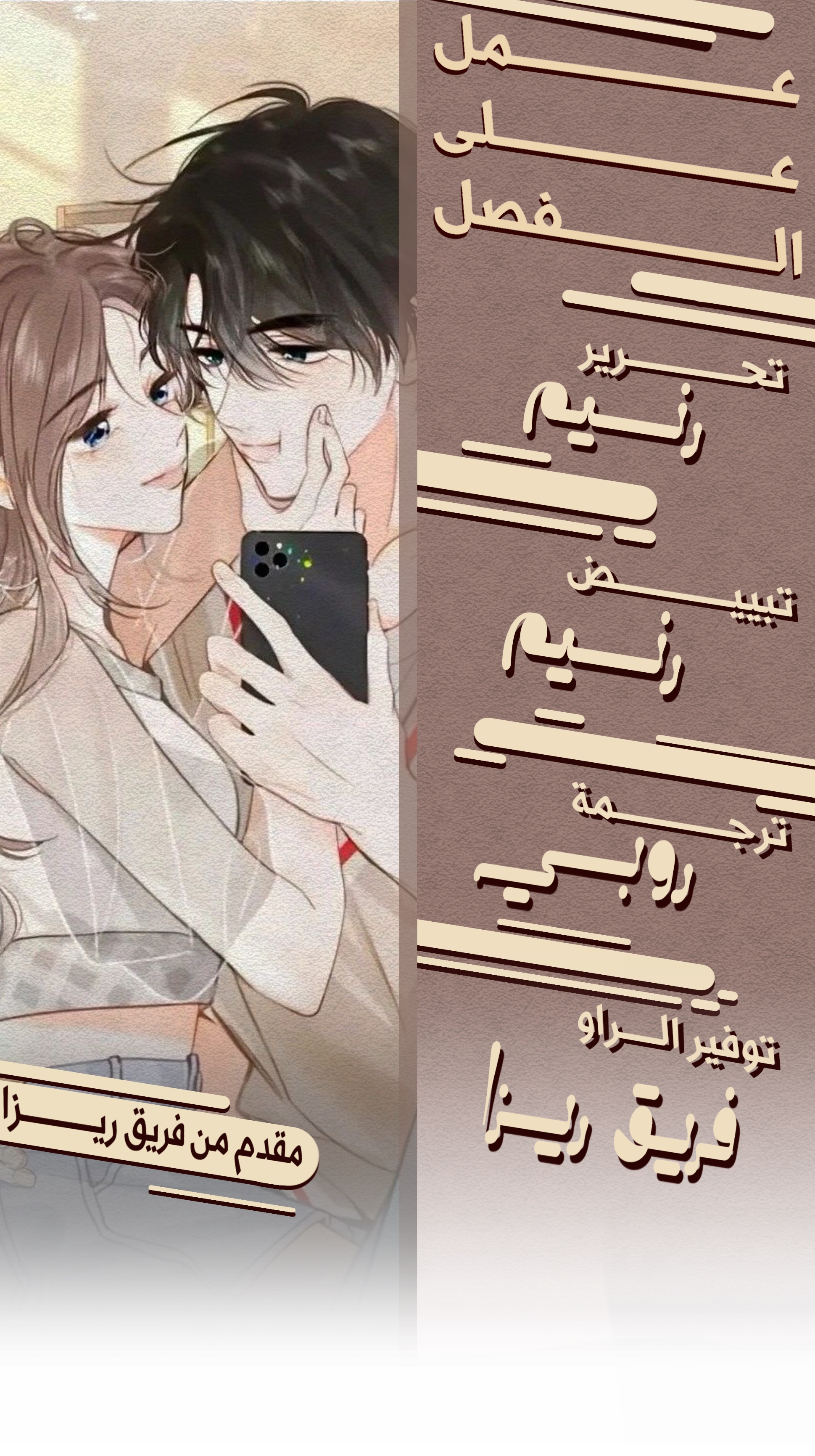 Read Daydreaming About Me AR Manga Online
