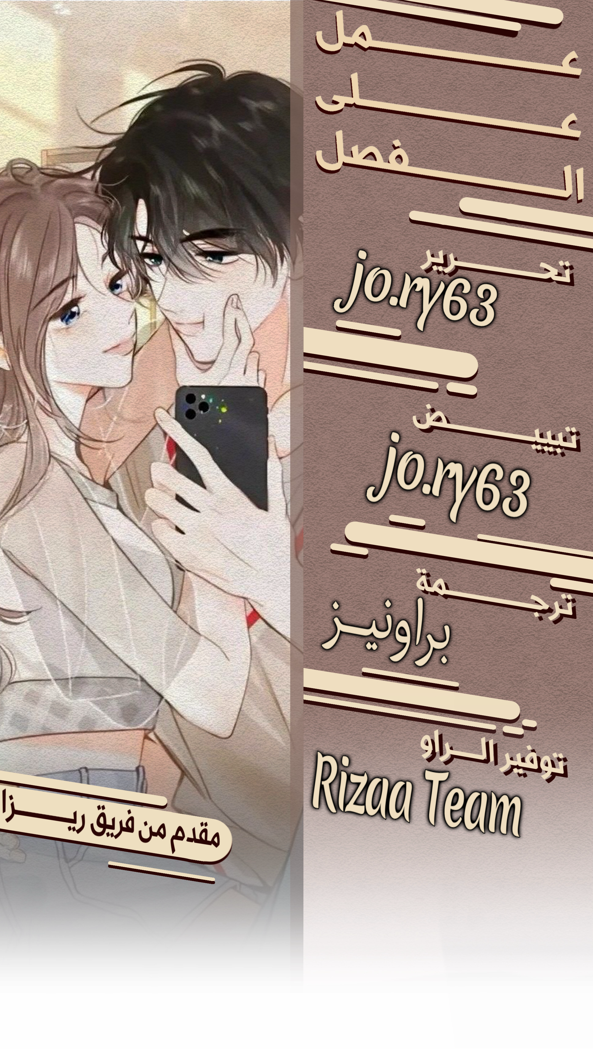Read Daydreaming About Me AR Manga Online
