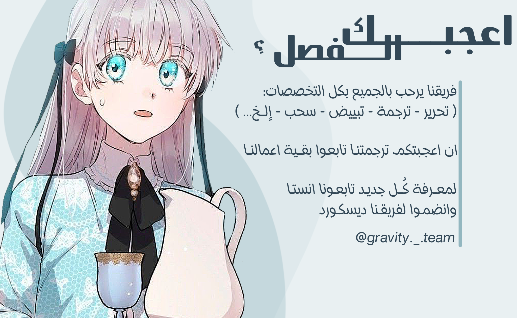 Read Daydreaming About Me AR Manga Online