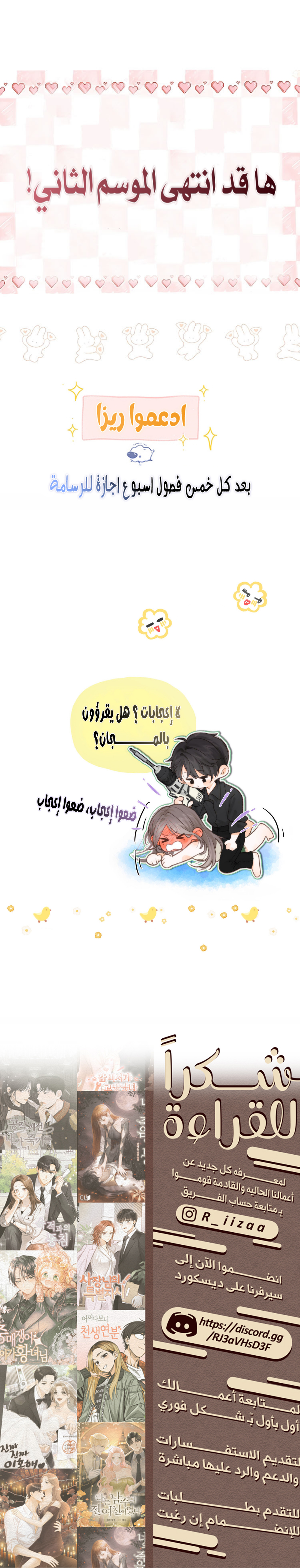 Read Daydreaming About Me AR Manga Online