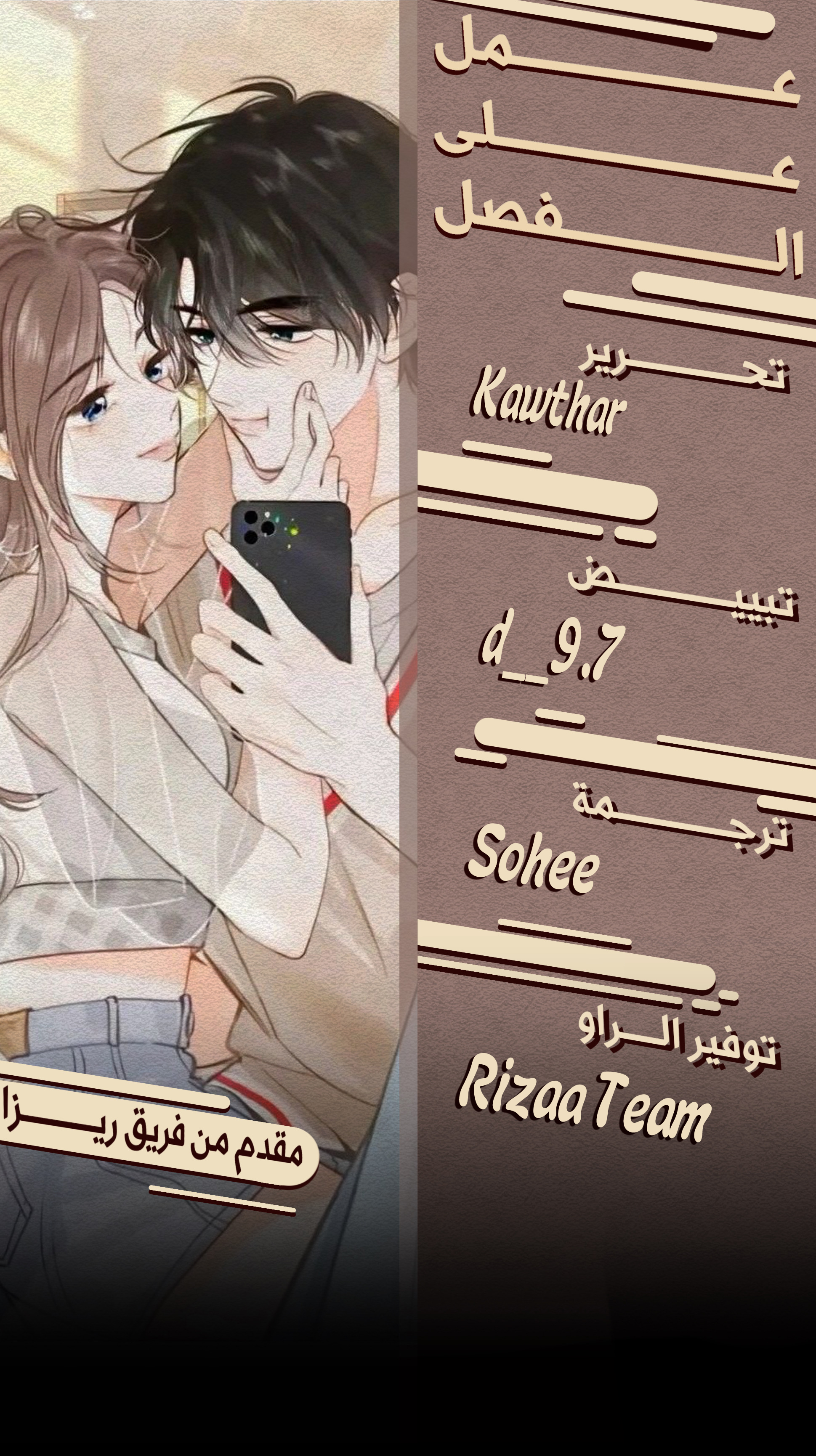 Read Daydreaming About Me AR Manga Online