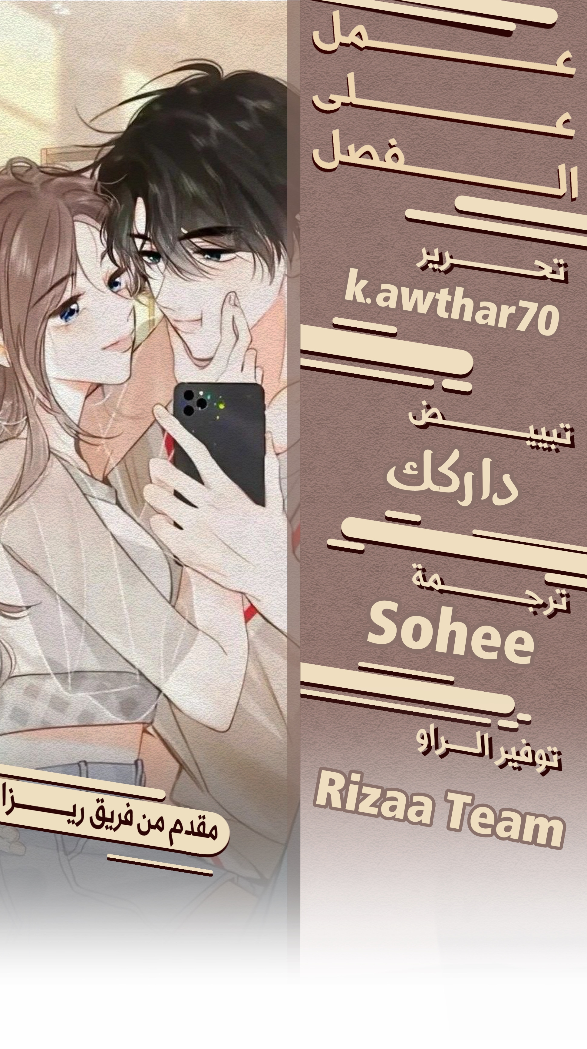 Read Daydreaming About Me AR Manga Online