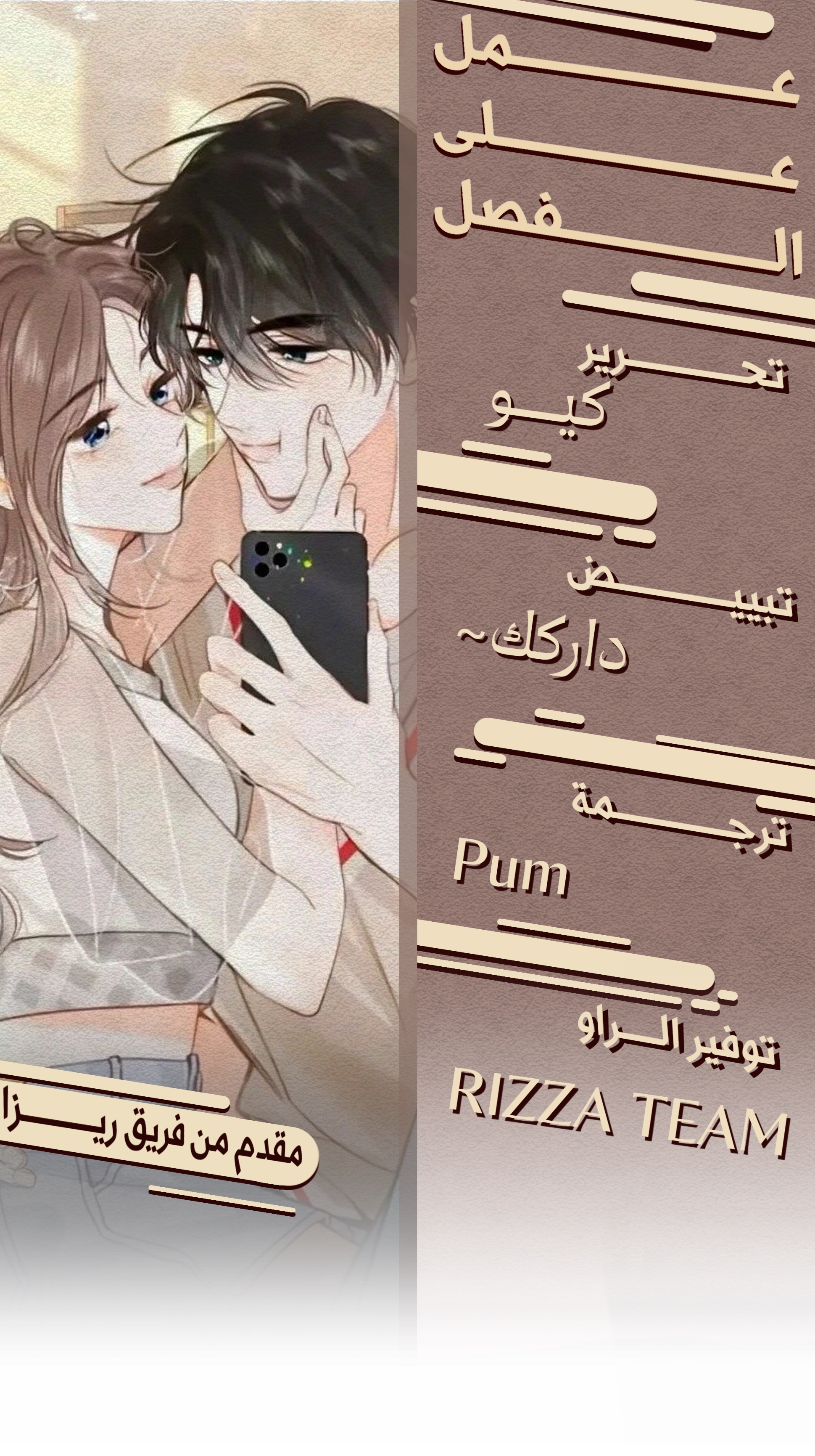 Read Daydreaming About Me AR Manga Online
