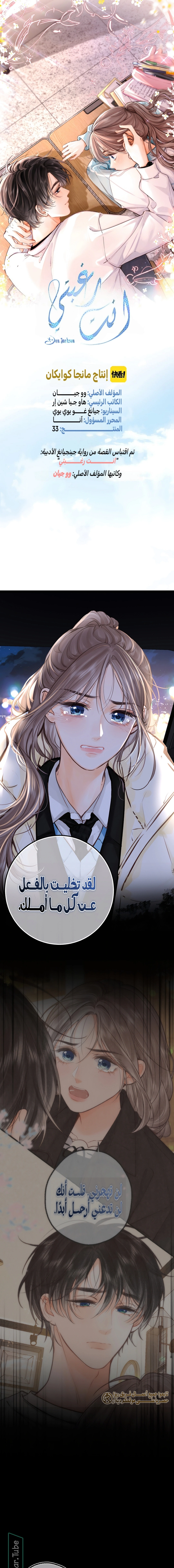 Read Daydreaming About Me AR Manga Online