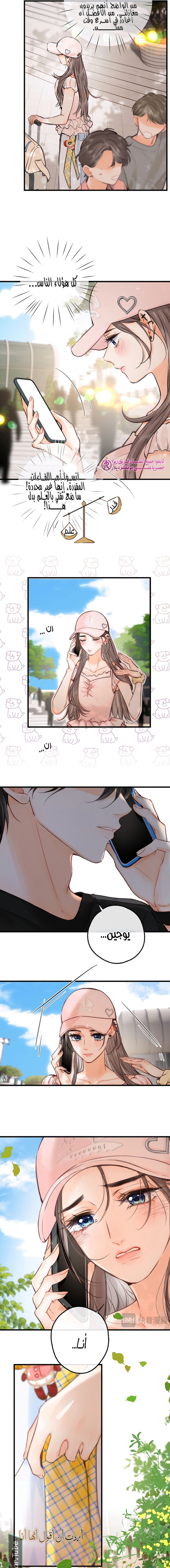Read Daydreaming About Me AR Manga Online