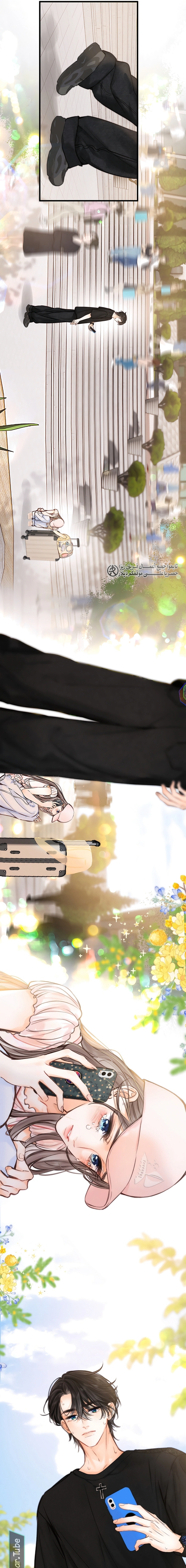 Read Daydreaming About Me AR Manga Online