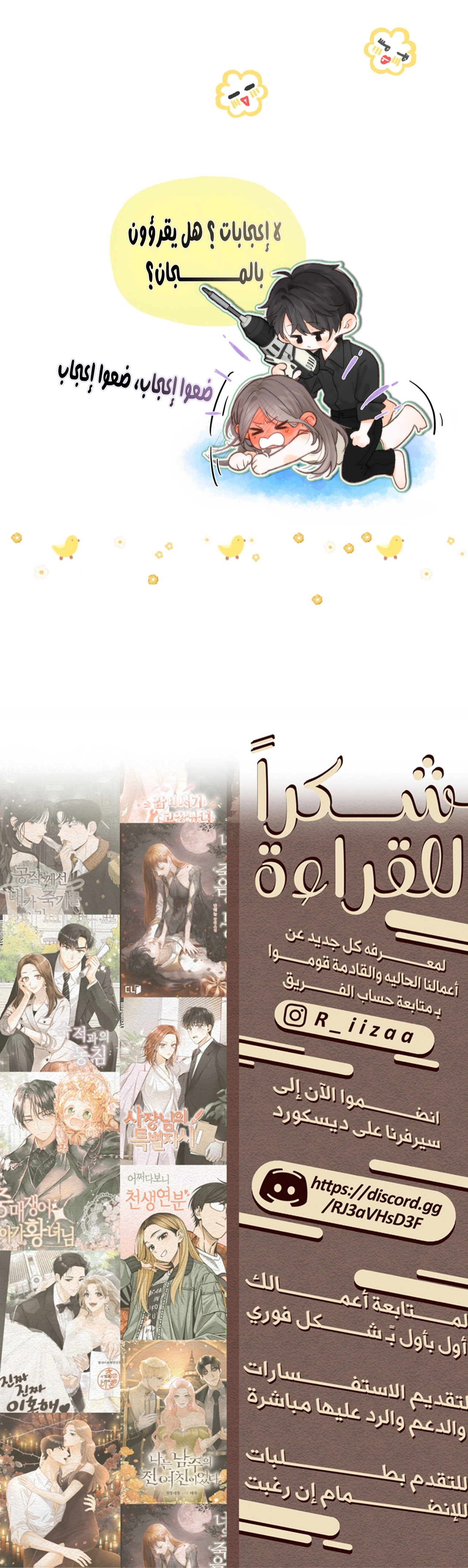 Read Daydreaming About Me AR Manga Online
