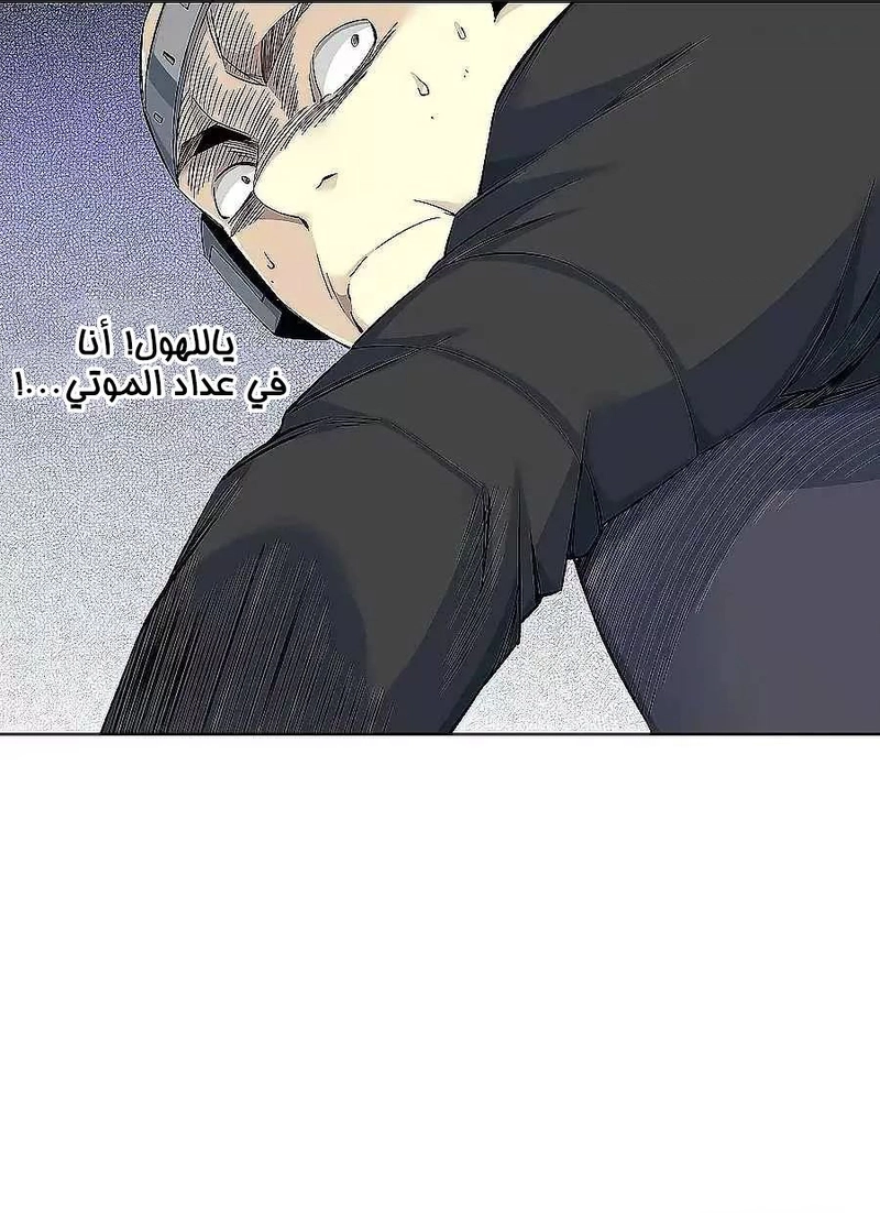 Read Eternal Club AR Manga Online