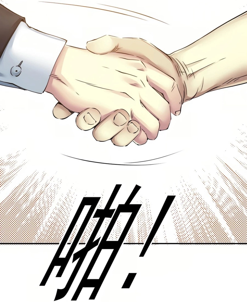 Read Eternal Club AR Manga Online