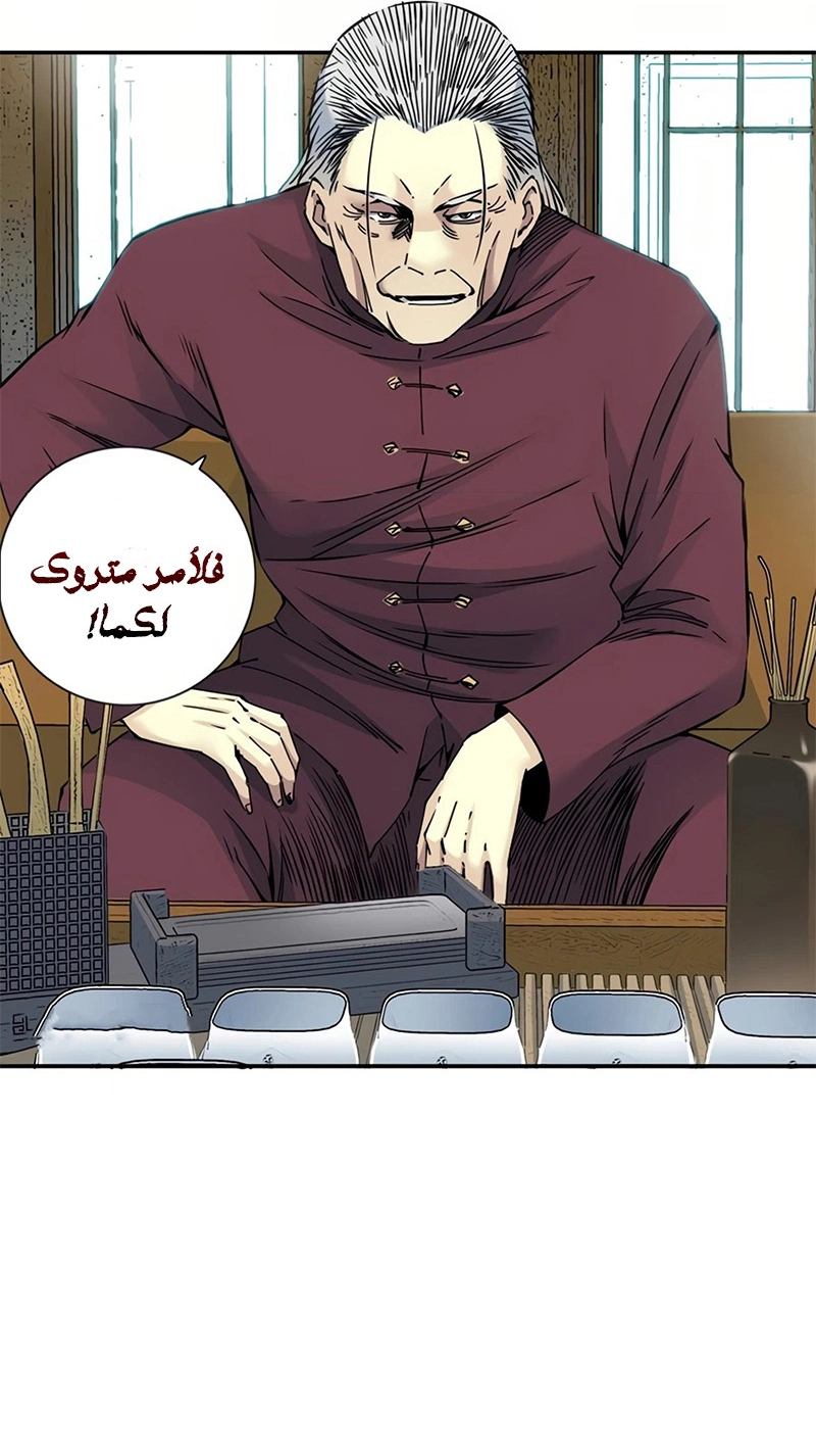 Read Eternal Club AR Manga Online