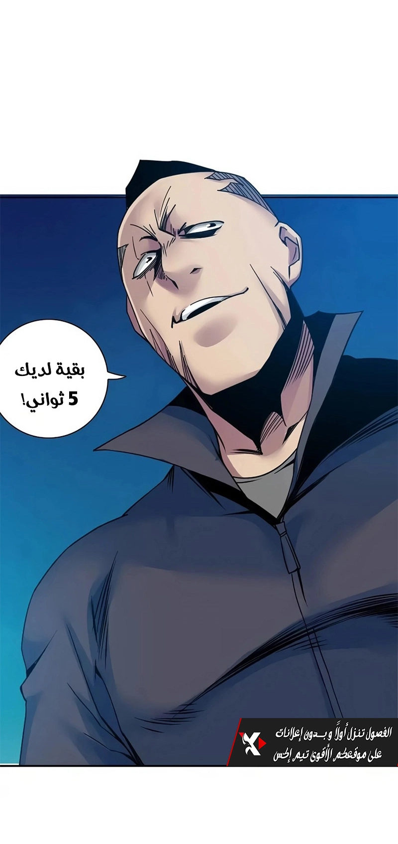 Read Eternal Club AR Manga Online