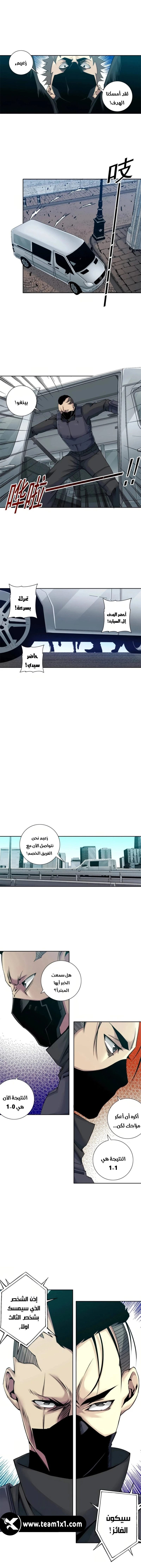Read Eternal Club AR Manga Online