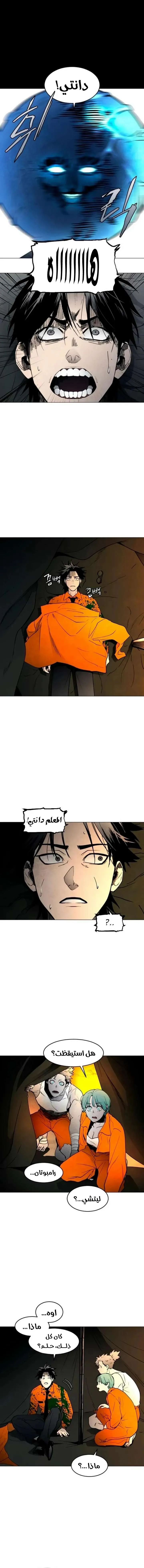 Read Fog Land AR Manga Online
