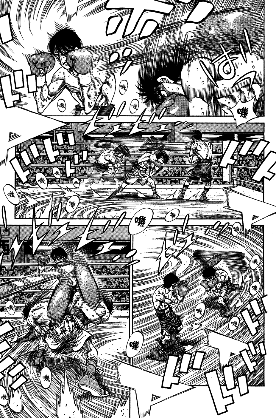 Read Hajime No Ippo AR Manga Online