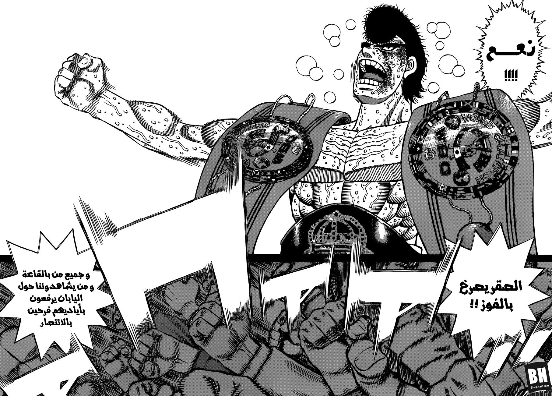 Read Hajime No Ippo AR Manga Online