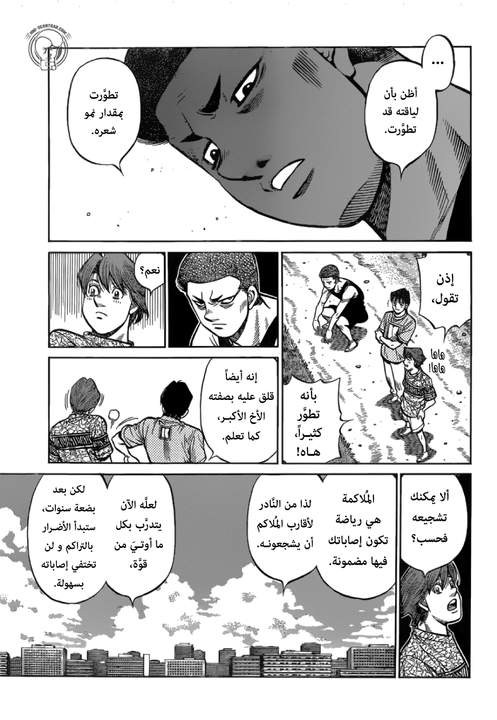 Read Hajime No Ippo AR Manga Online