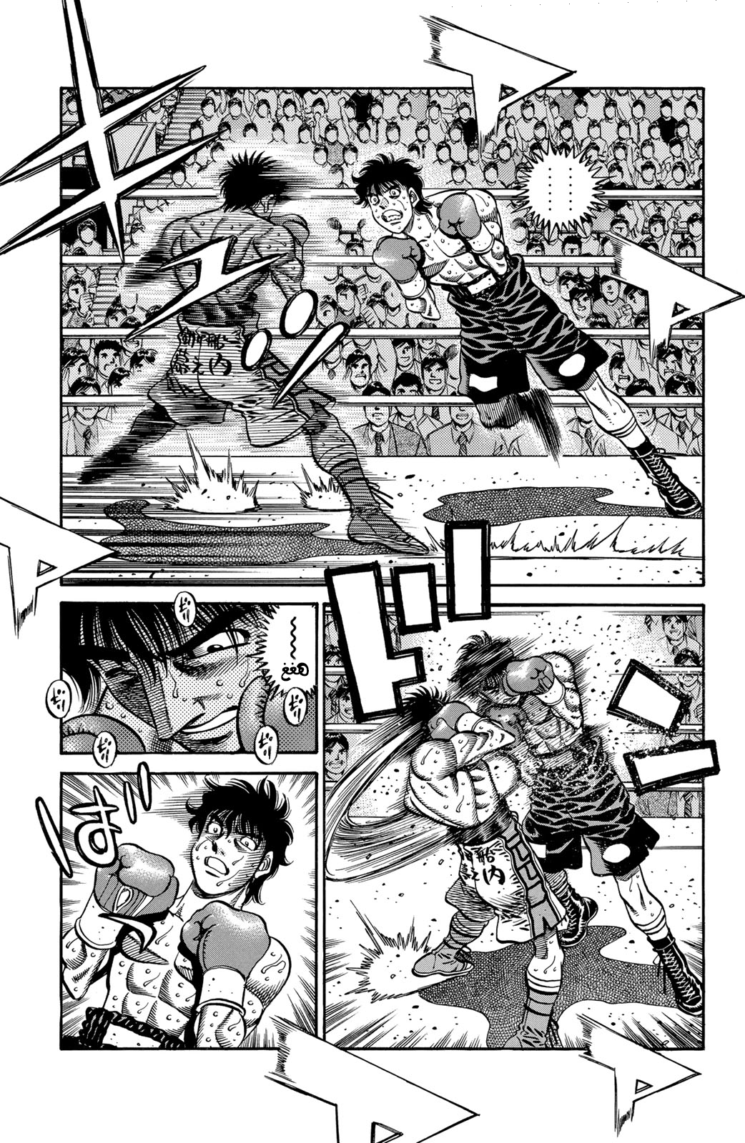 Read Hajime No Ippo AR Manga Online