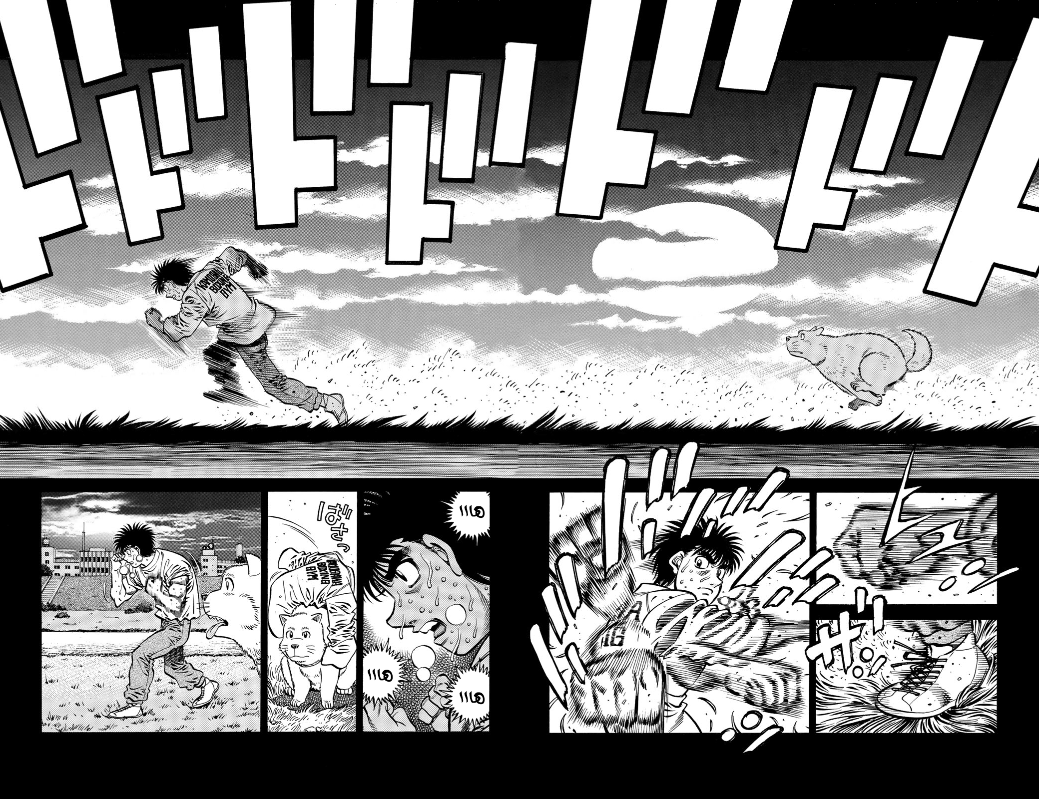 Read Hajime No Ippo AR Manga Online