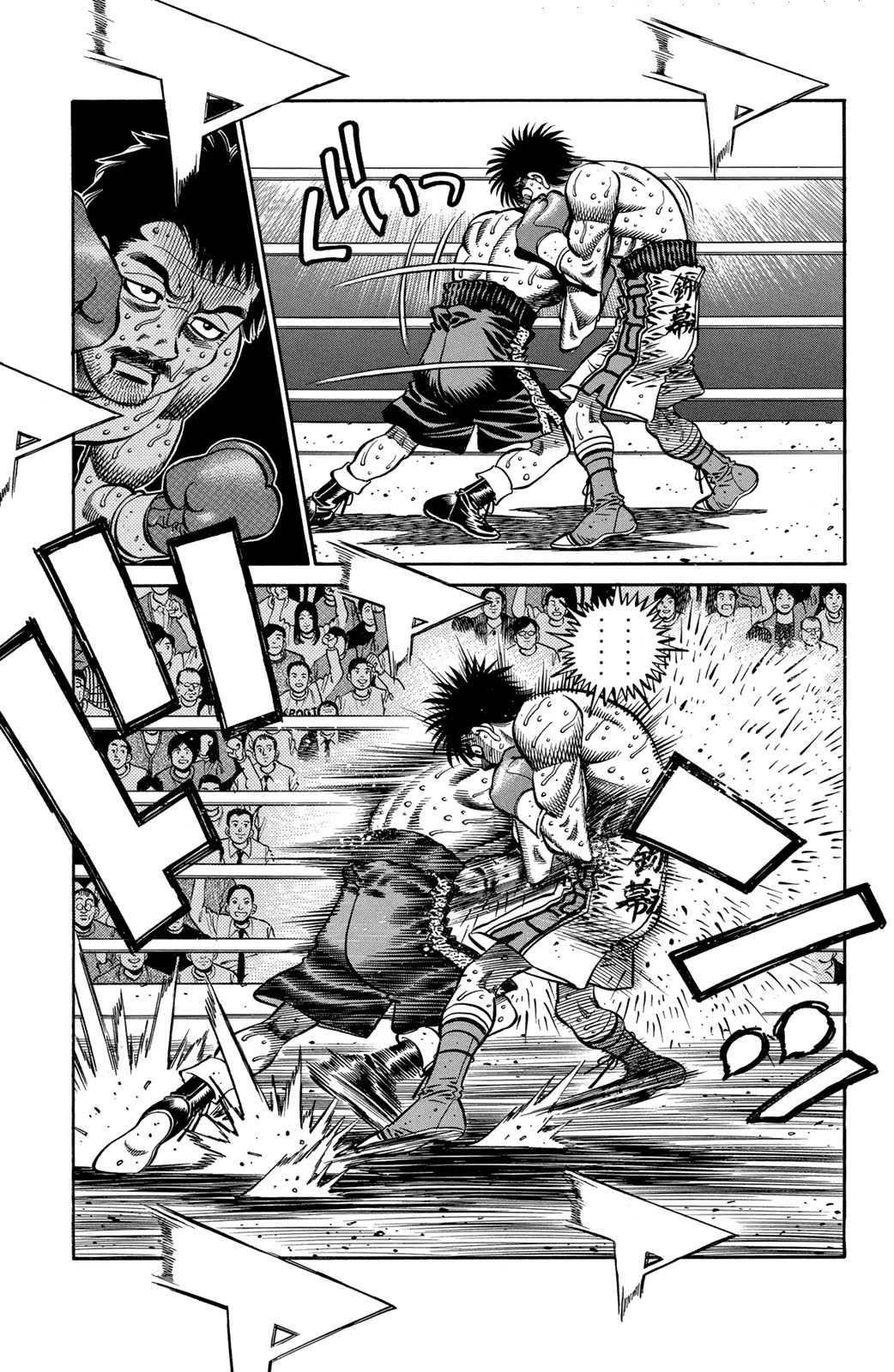 Read Hajime No Ippo AR Manga Online