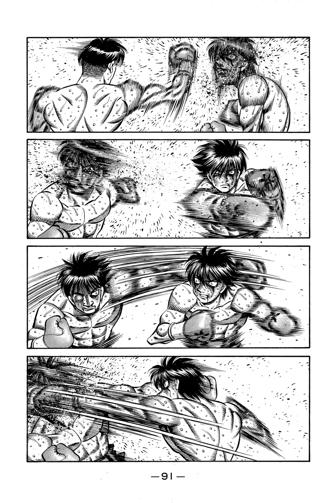 Read Hajime No Ippo AR Manga Online