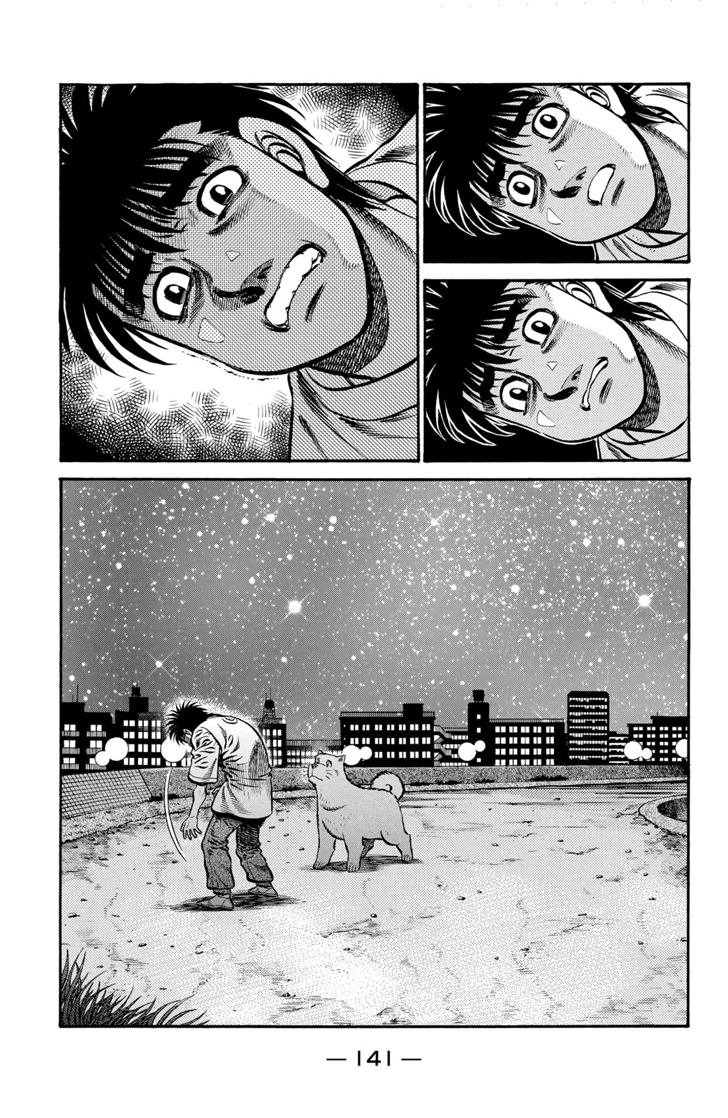 Read Hajime No Ippo AR Manga Online