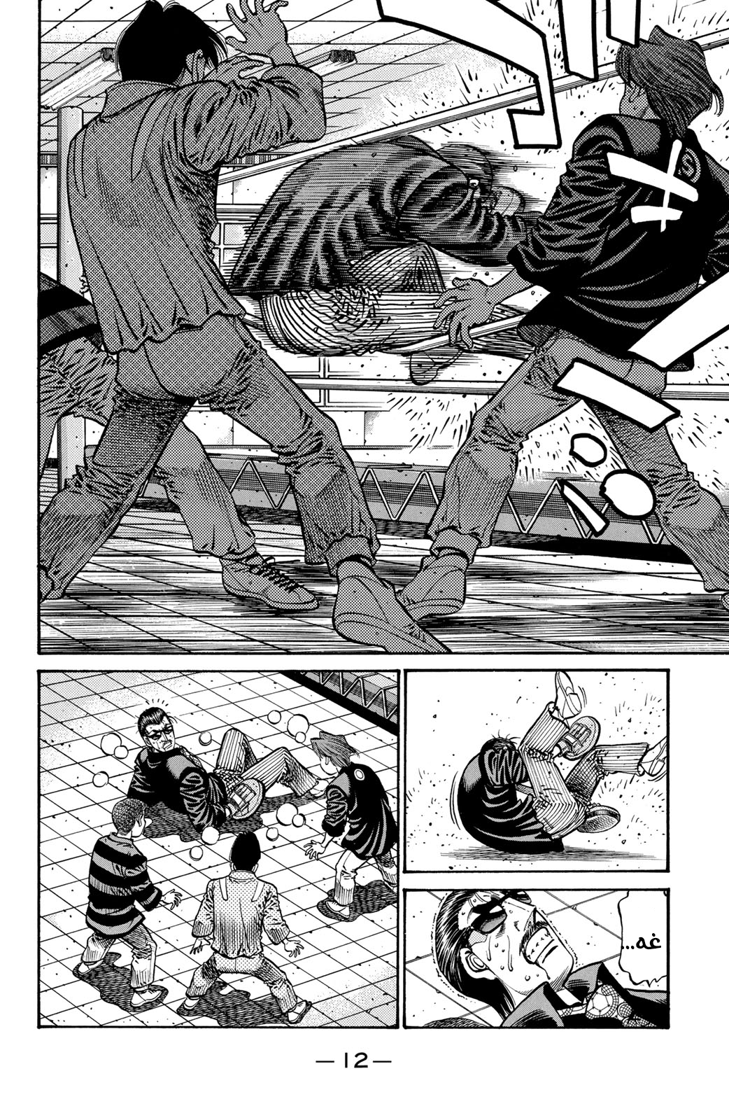 Read Hajime No Ippo AR Manga Online