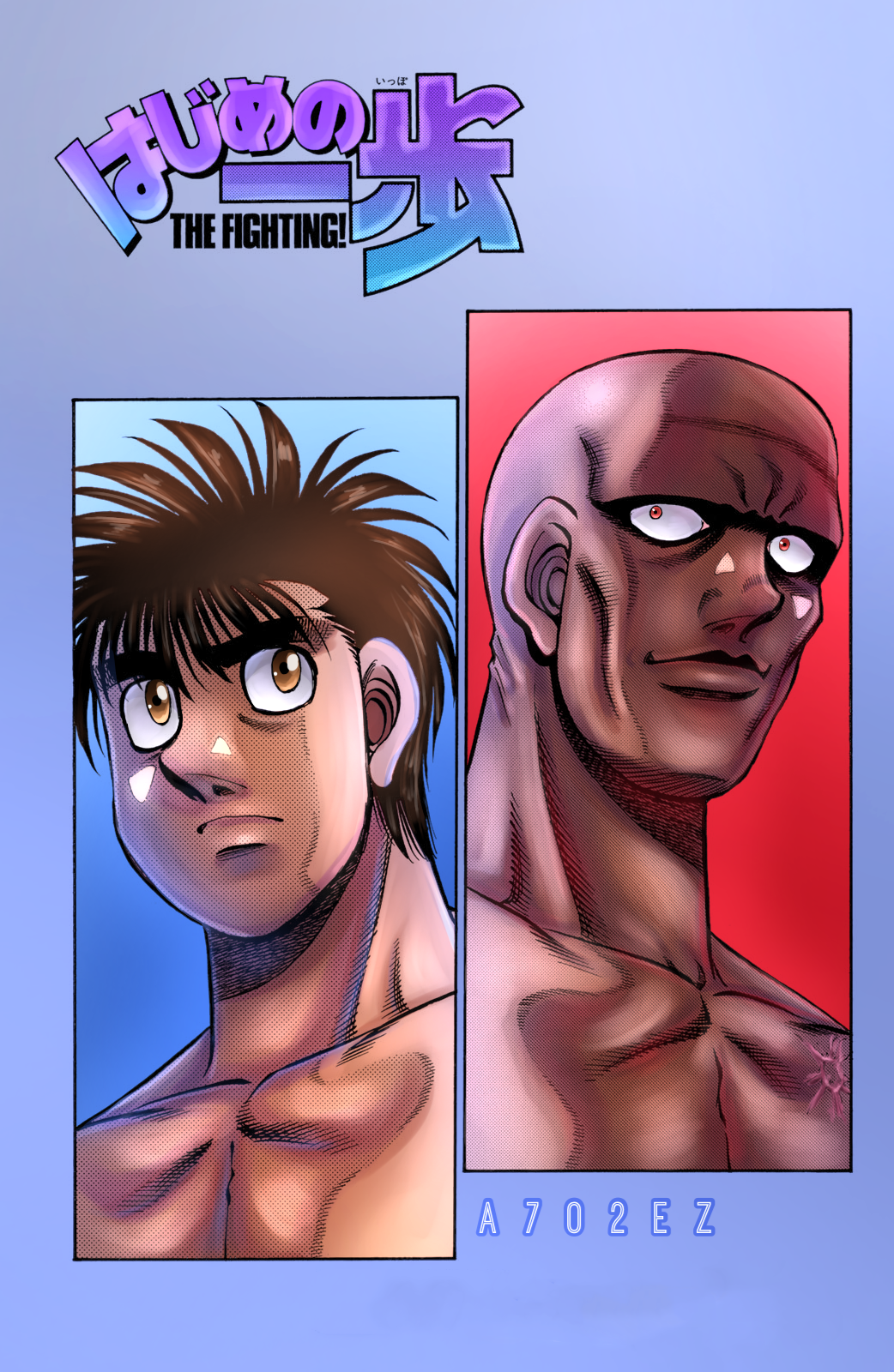 Read Hajime No Ippo AR Manga Online