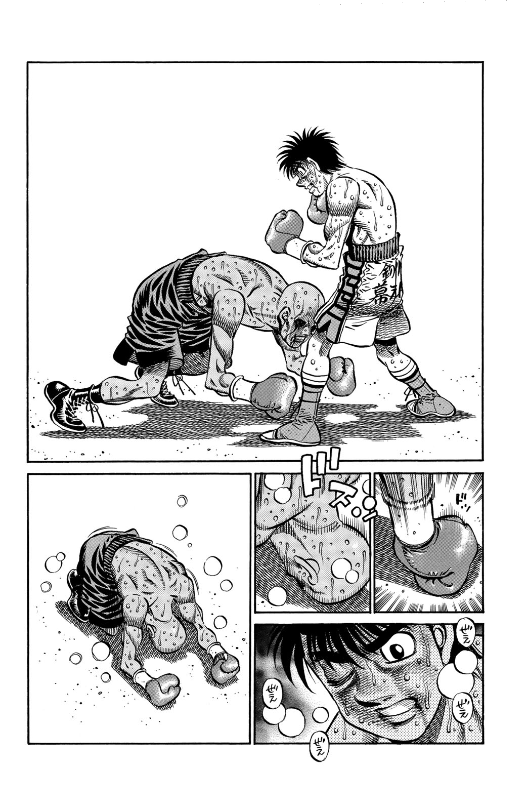 Read Hajime No Ippo AR Manga Online
