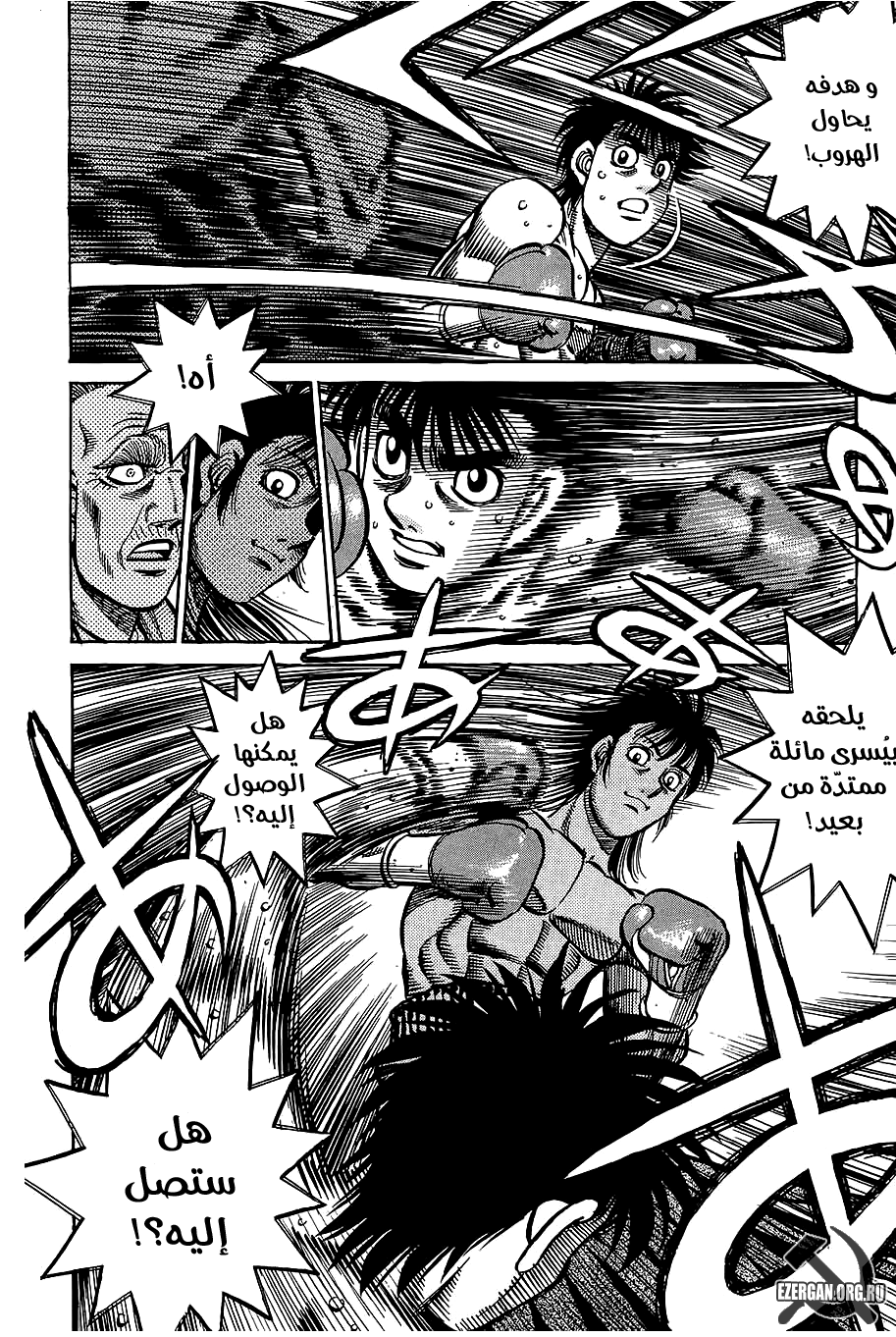 Read Hajime No Ippo AR Manga Online